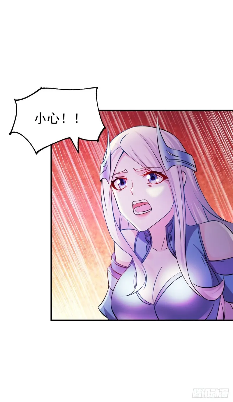 第39话 装个大逼！！ 第30页