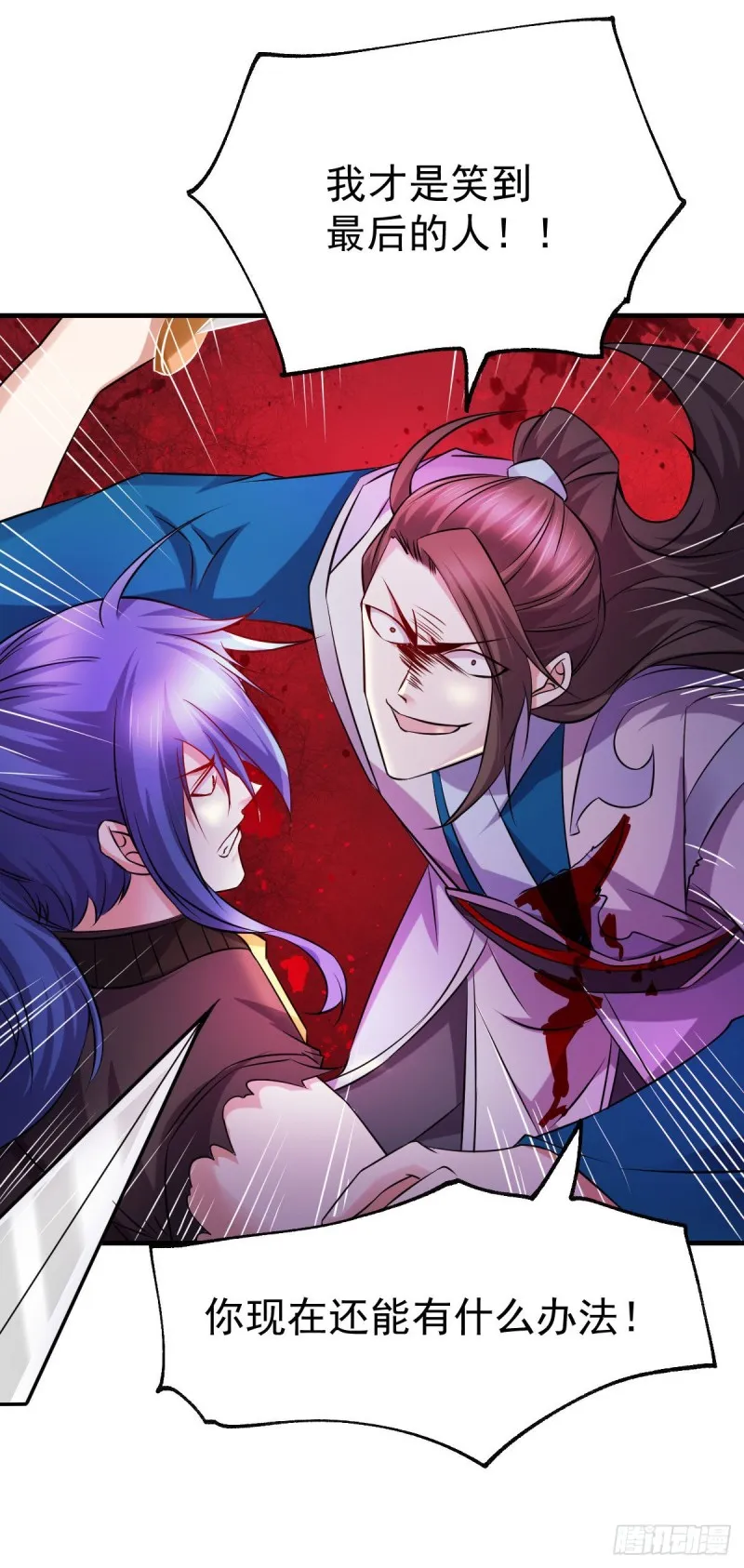 第39话 装个大逼！！ 第32页
