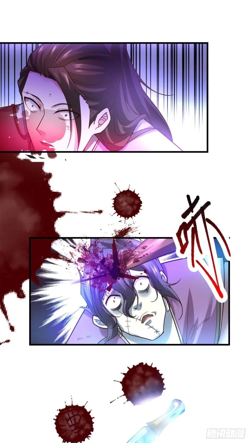第39话 装个大逼！！ 第34页