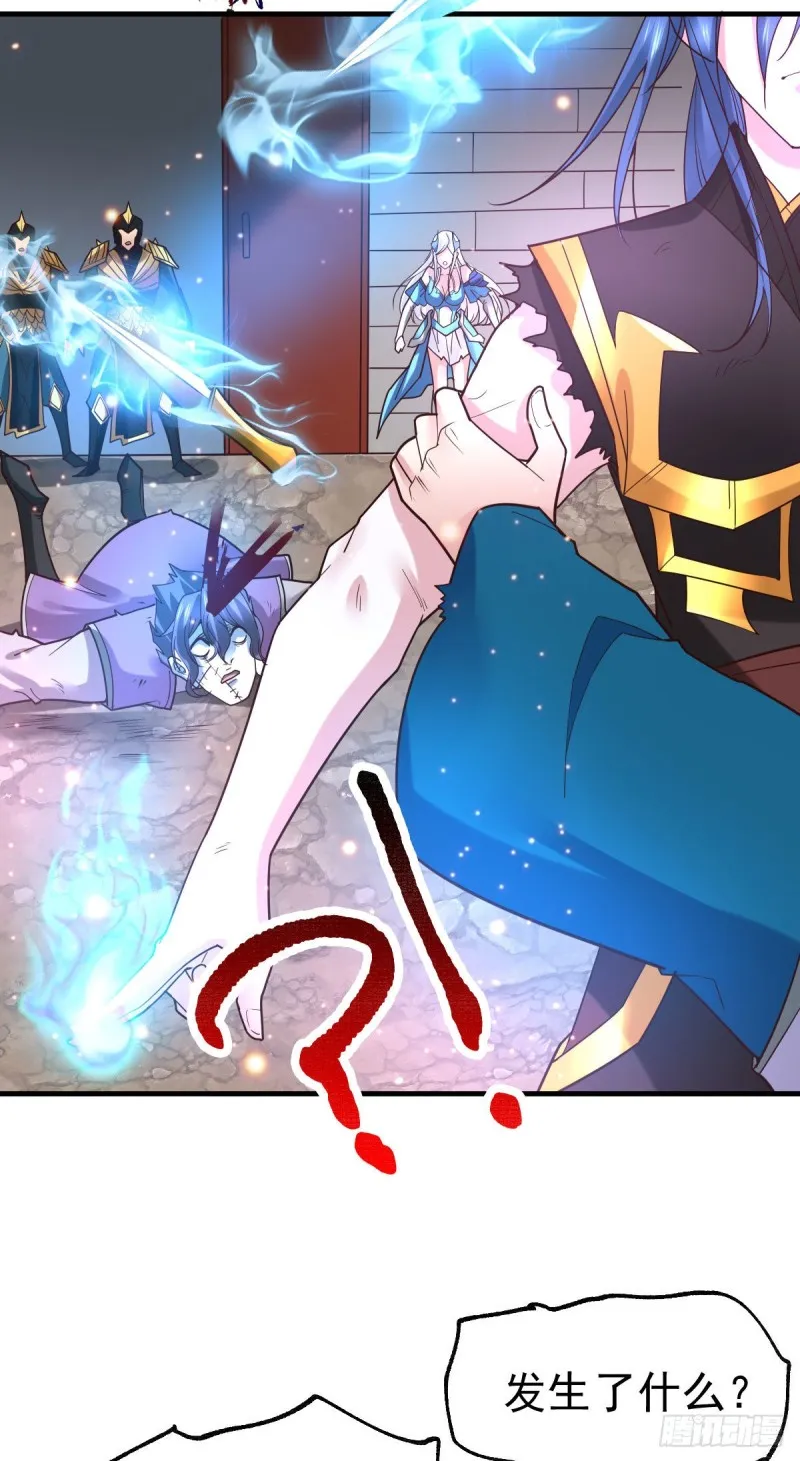 第39话 装个大逼！！ 第35页