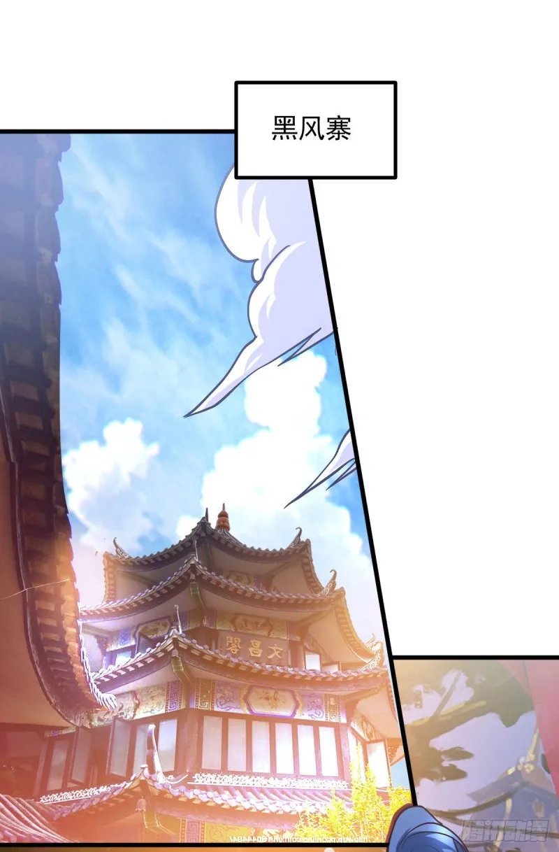 第40话 如雪一起约会吧~ 第43页