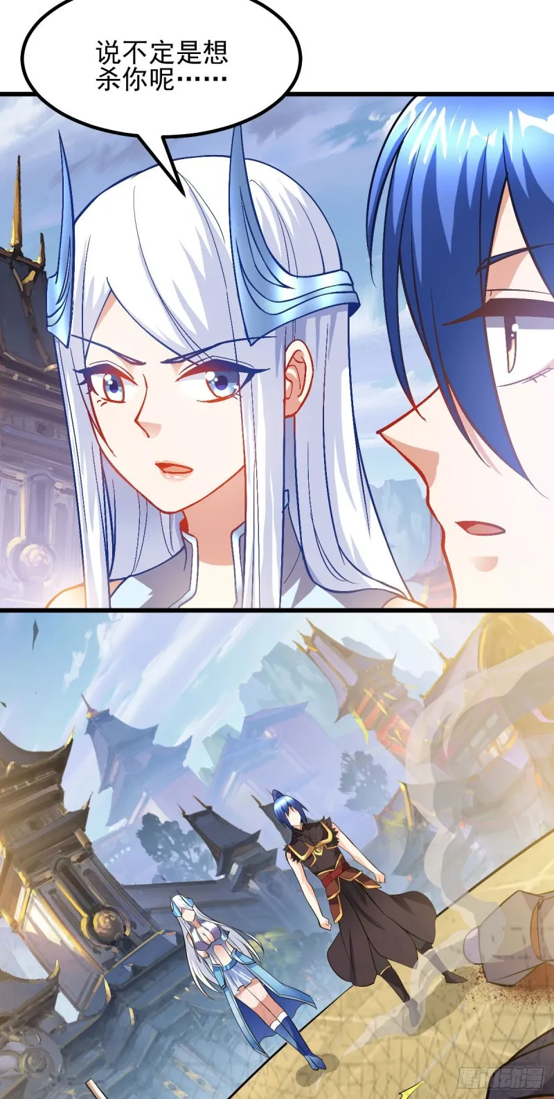 第40话 如雪一起约会吧~ 第45页