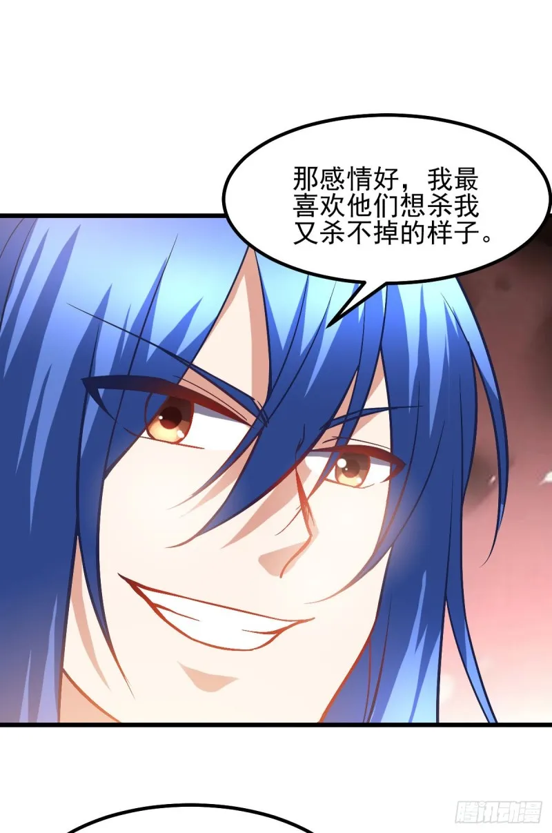 第40话 如雪一起约会吧~ 第47页