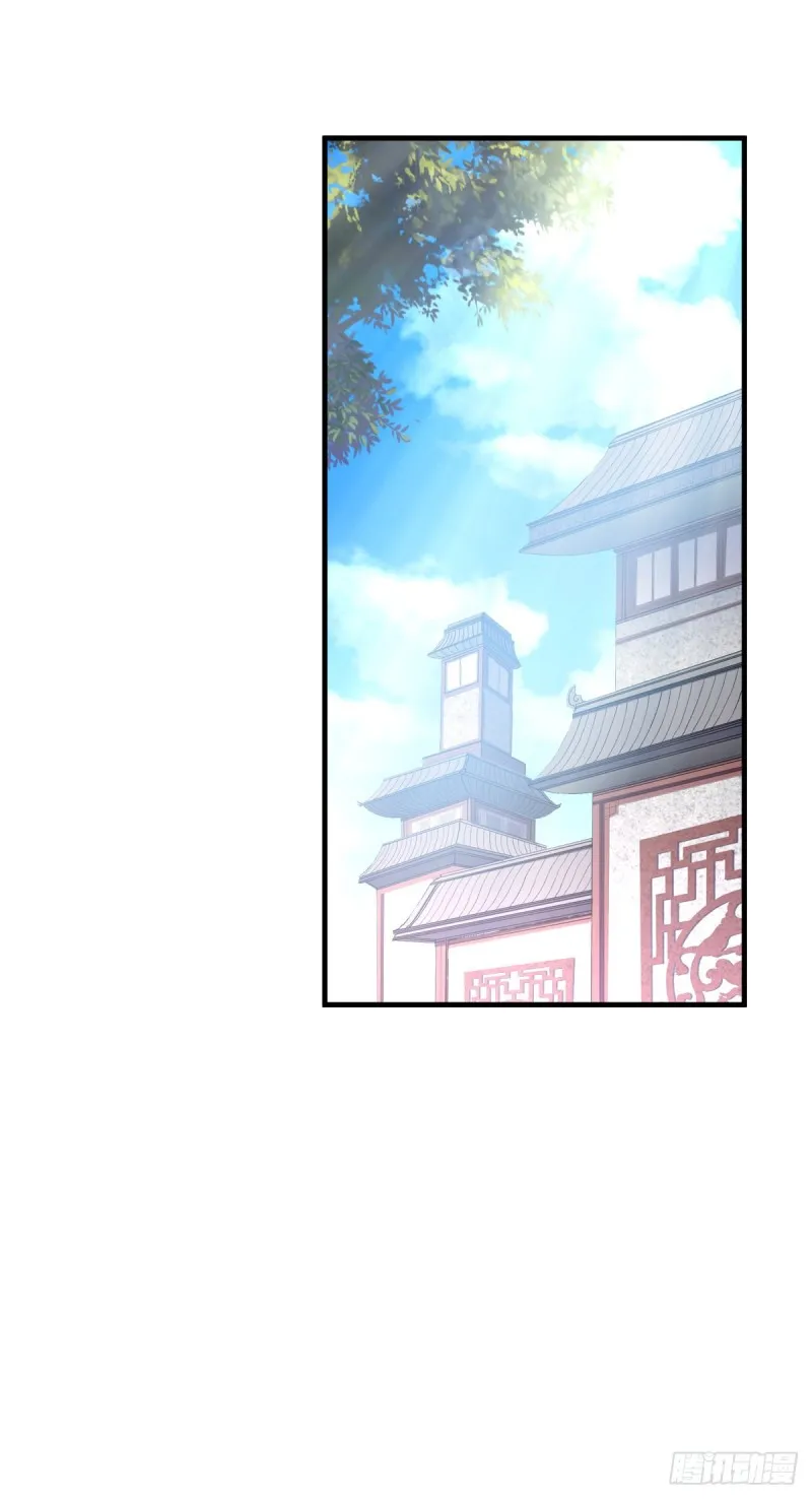 第41话 洞房 第27页