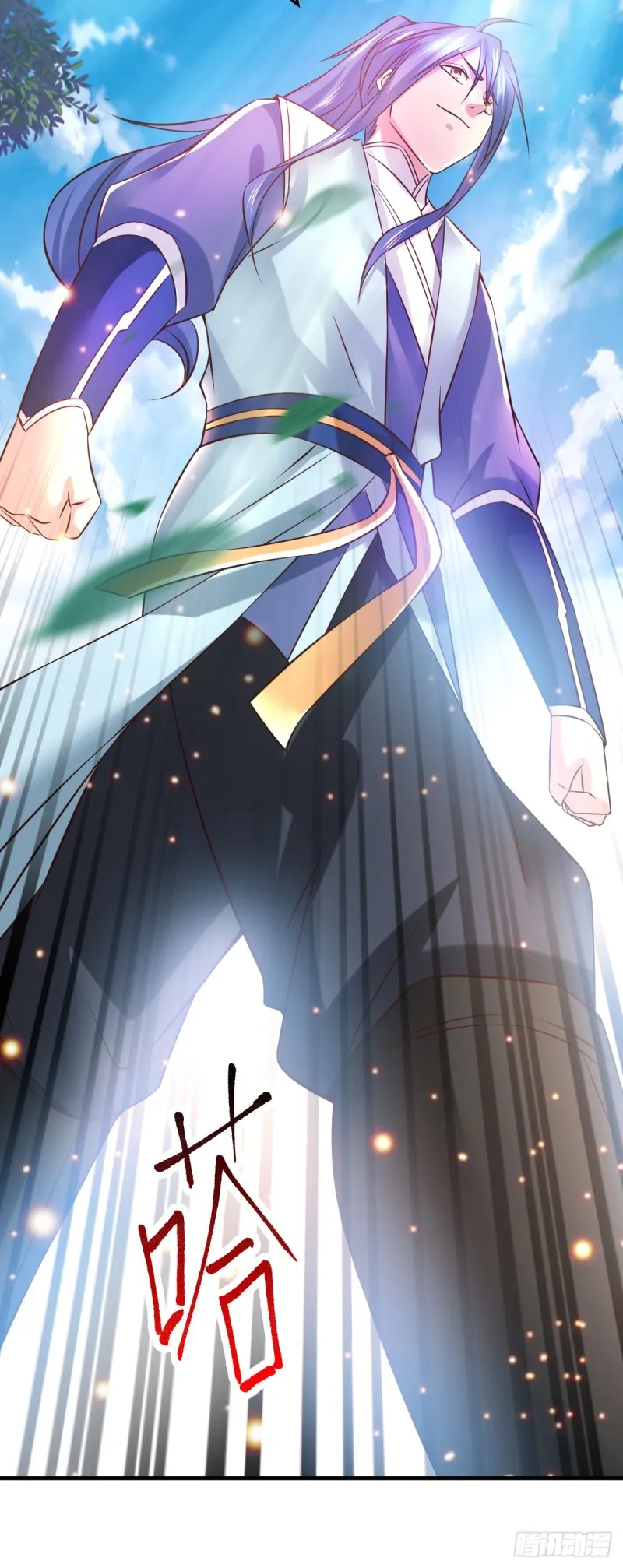 第41话 洞房 第32页
