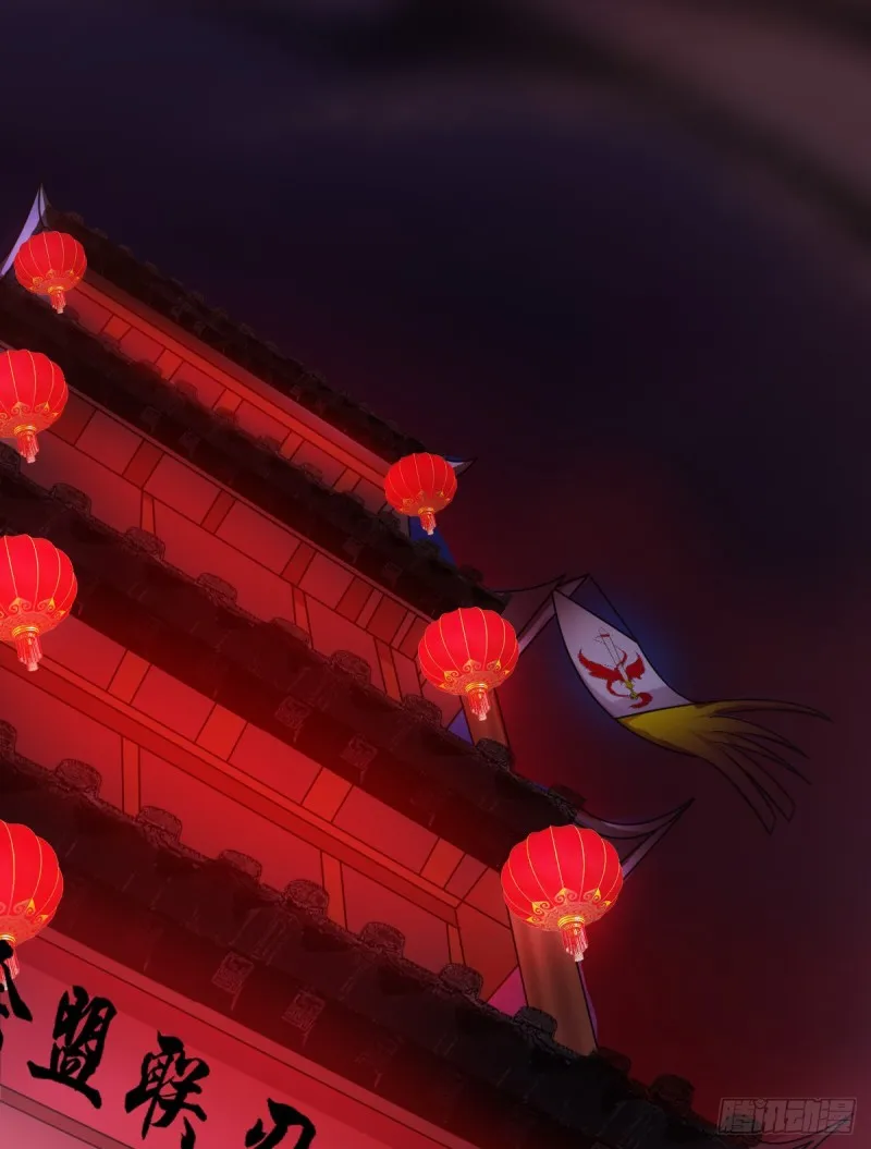 第44话 血刃联盟分会馆！ 第19页