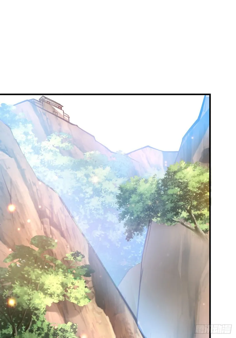 第43话 色诱！ 第12页