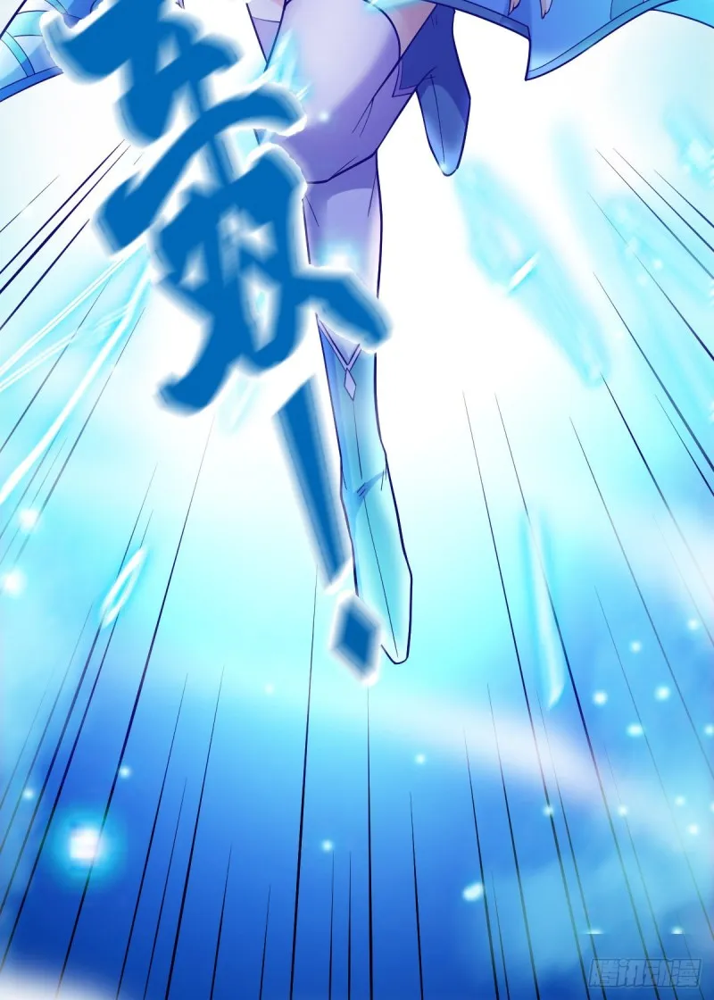 第43话 色诱！ 第39页