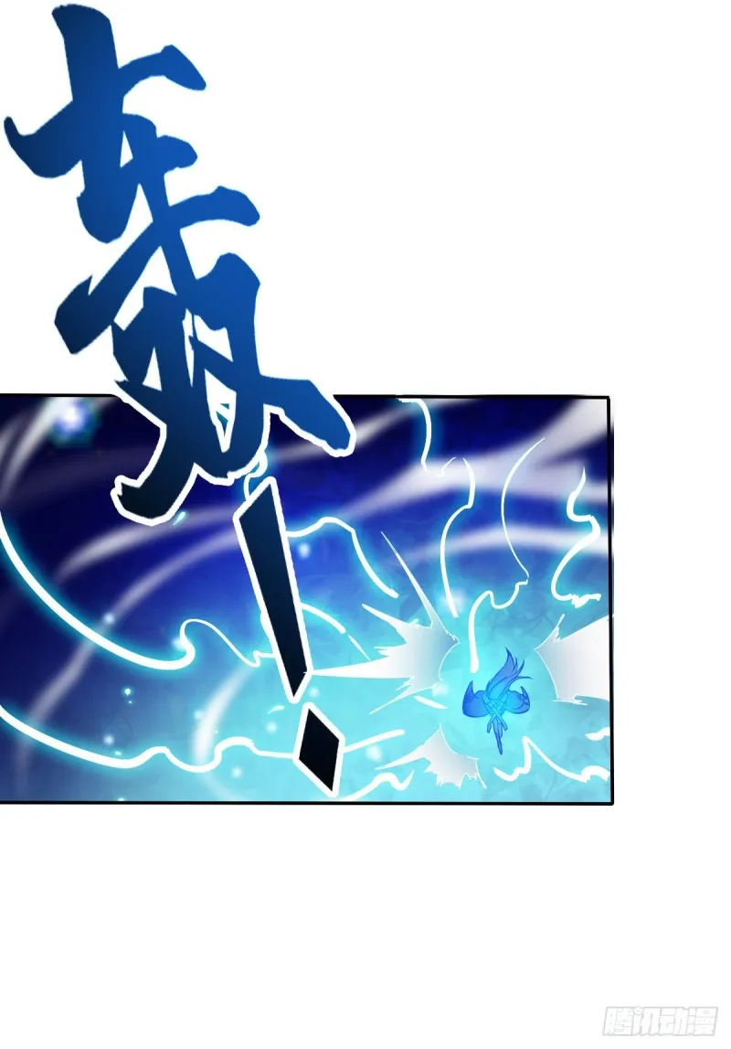 第43话 色诱！ 第40页