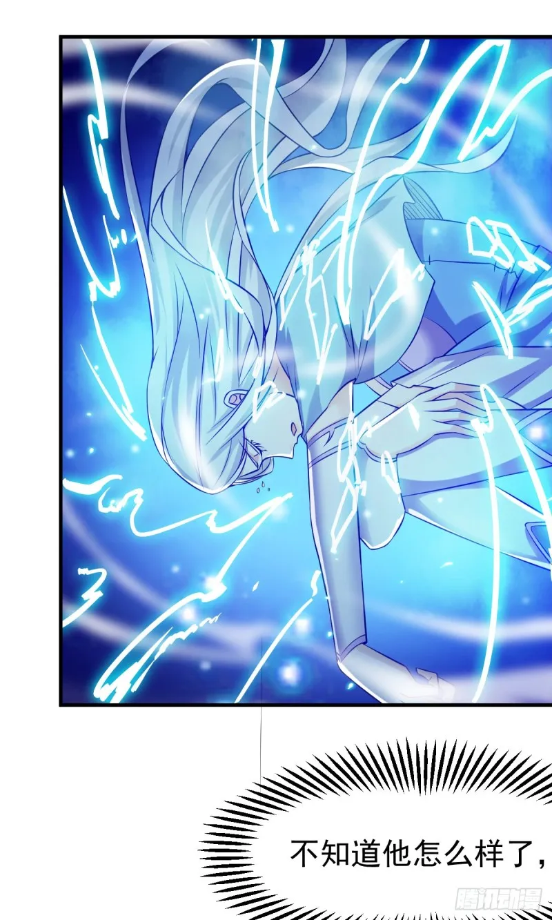 第43话 色诱！ 第41页