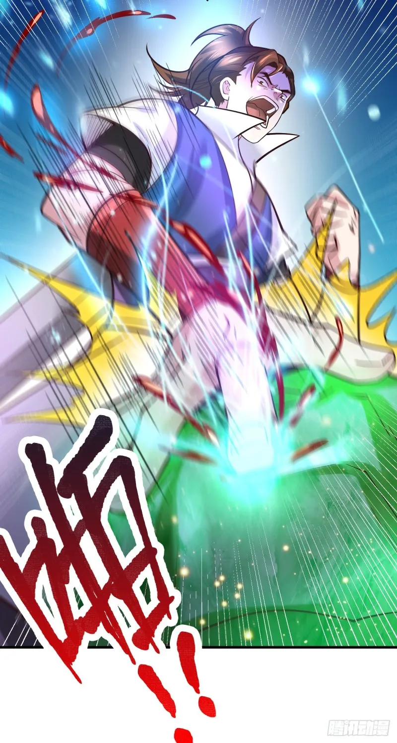 第45话 你情我愿的买卖 第5页
