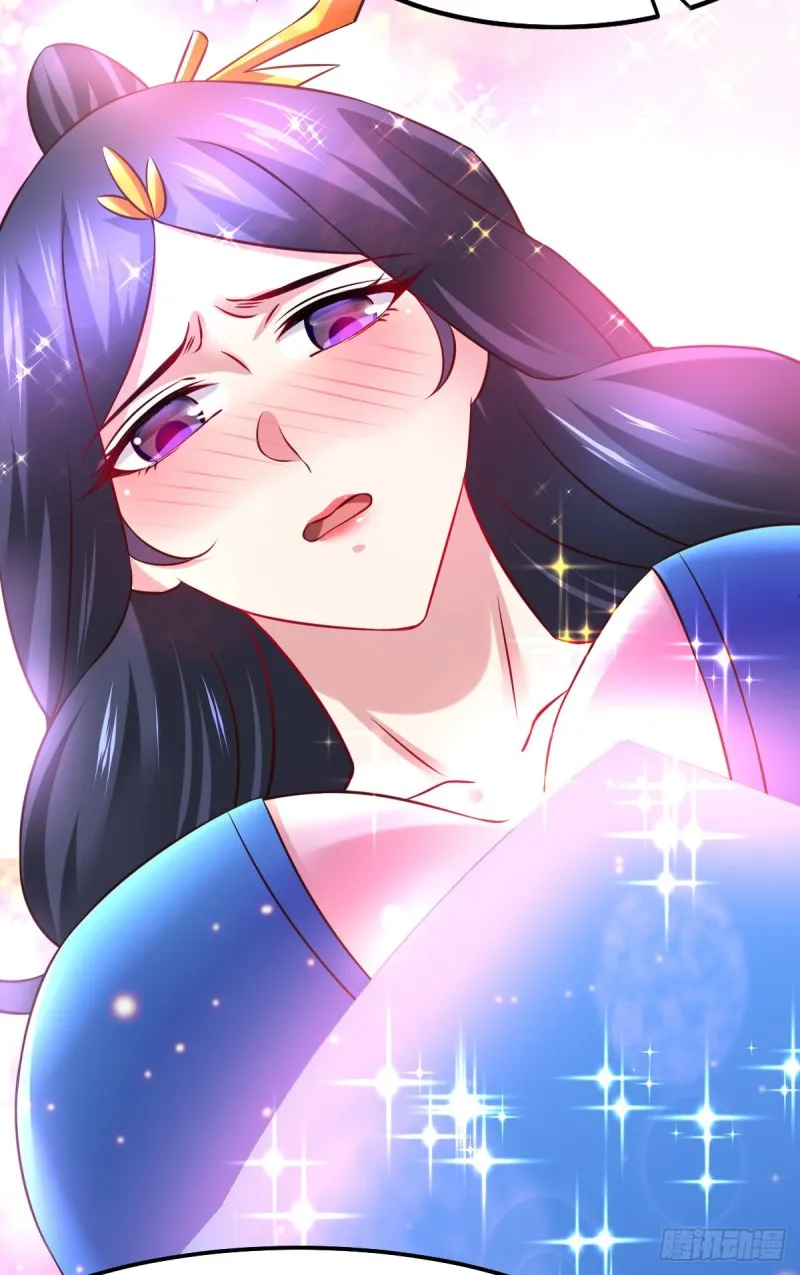 第45话 你情我愿的买卖 第34页