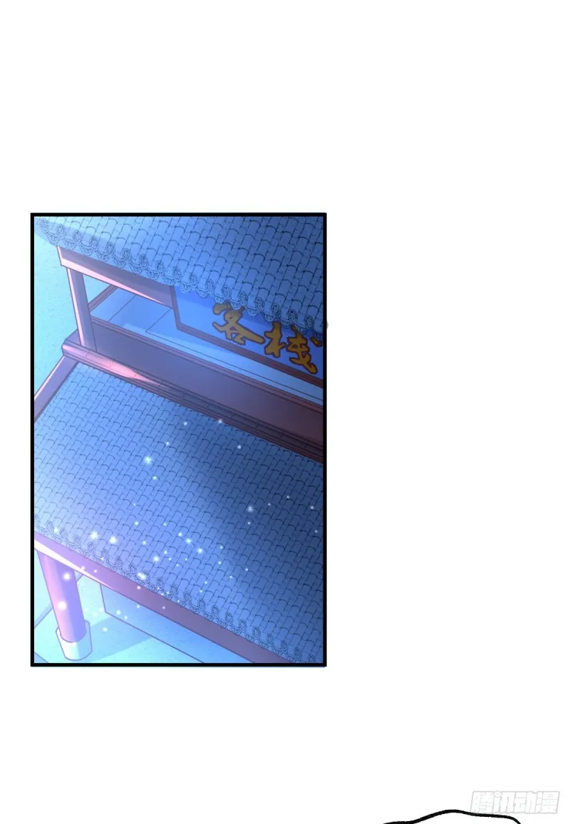 第46话 毕竟我也不是什么恶魔 第14页