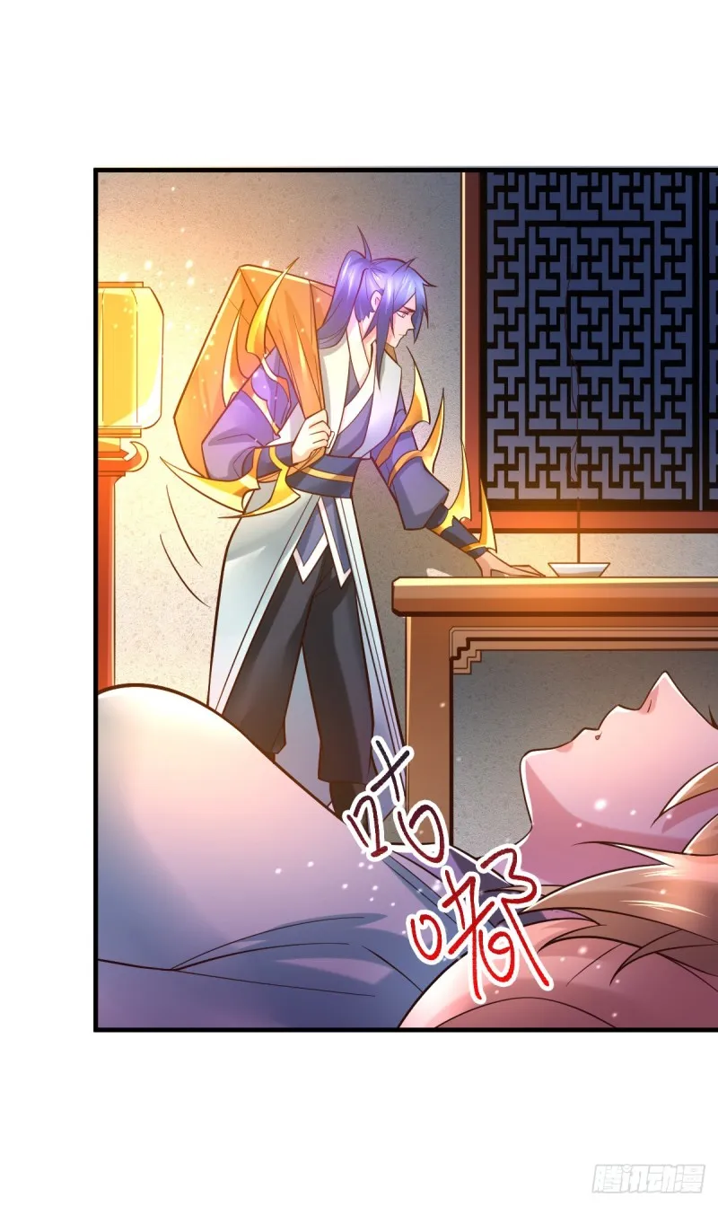 第46话 毕竟我也不是什么恶魔 第18页