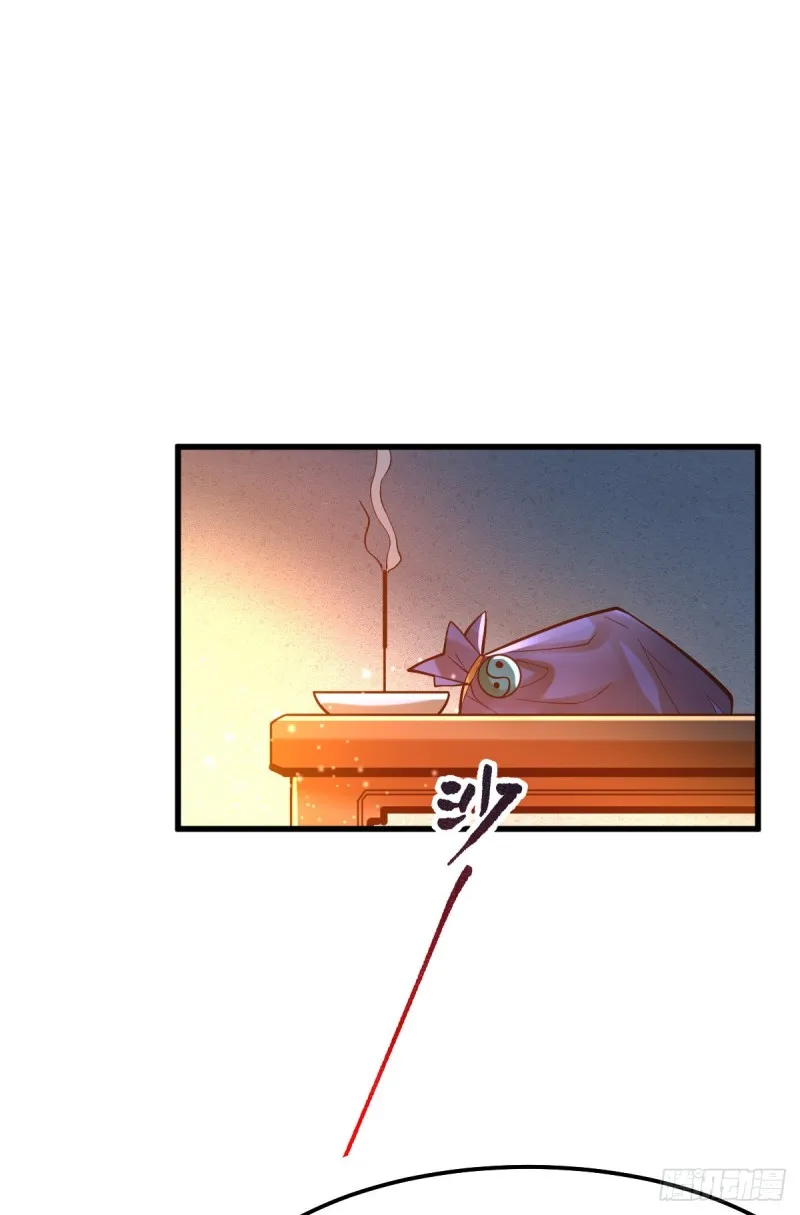 第46话 毕竟我也不是什么恶魔 第19页