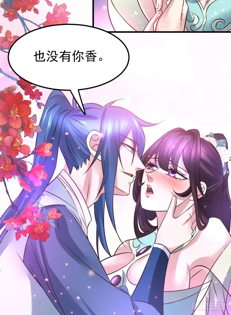 第46话 毕竟我也不是什么恶魔 第35页