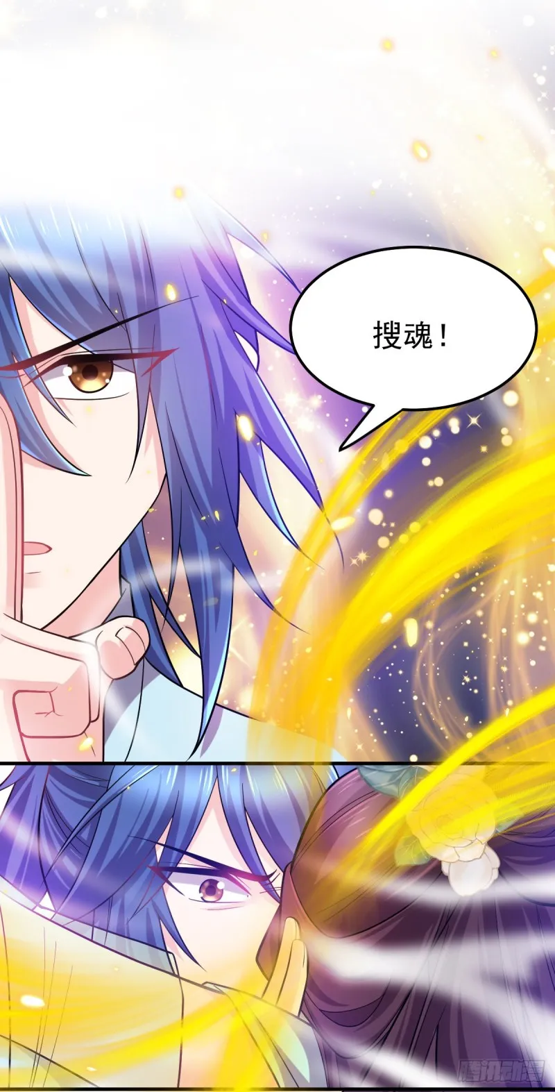 第47话 宁蓉的遭遇 第3页