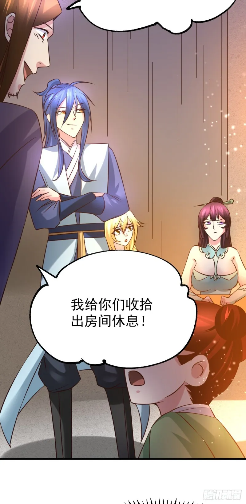 第48话 宁蓉的改变 第22页