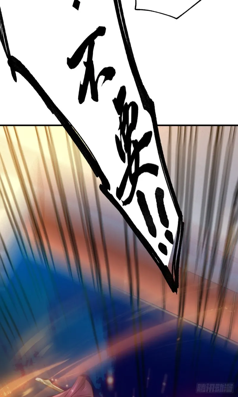 第48话 宁蓉的改变 第37页