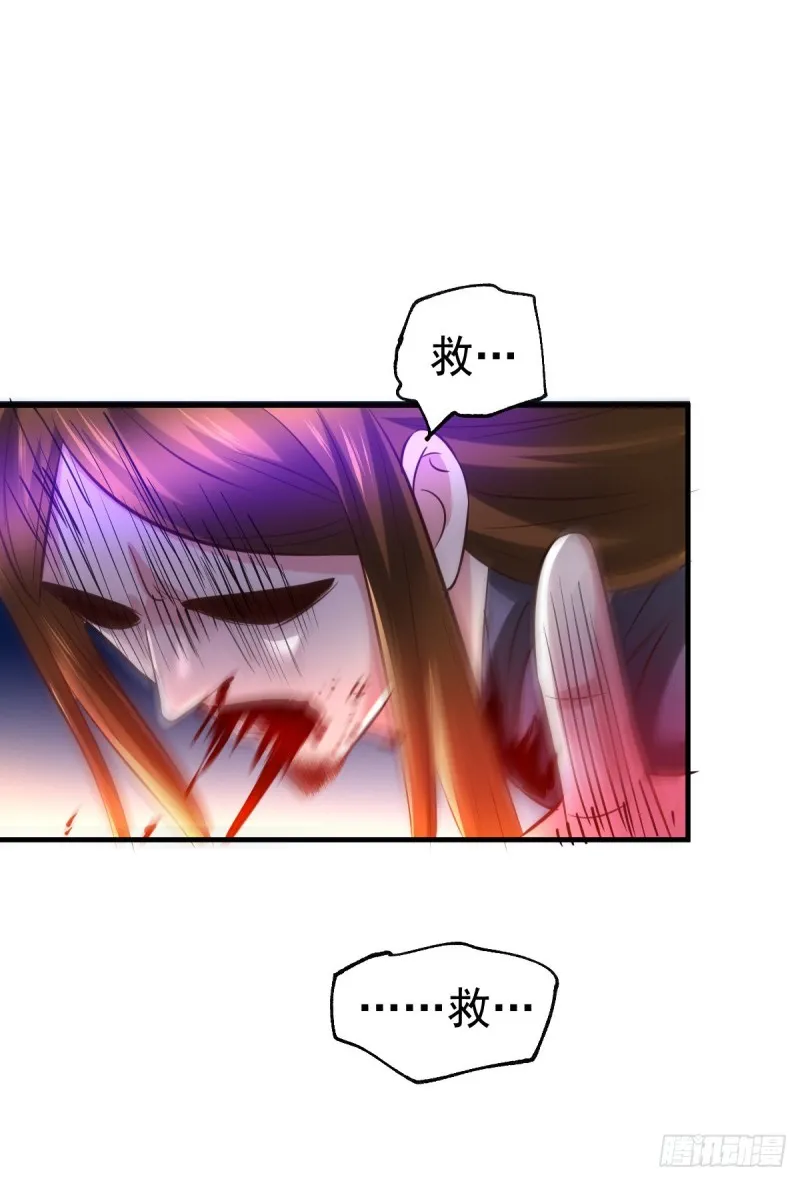 第48话 宁蓉的改变 第39页