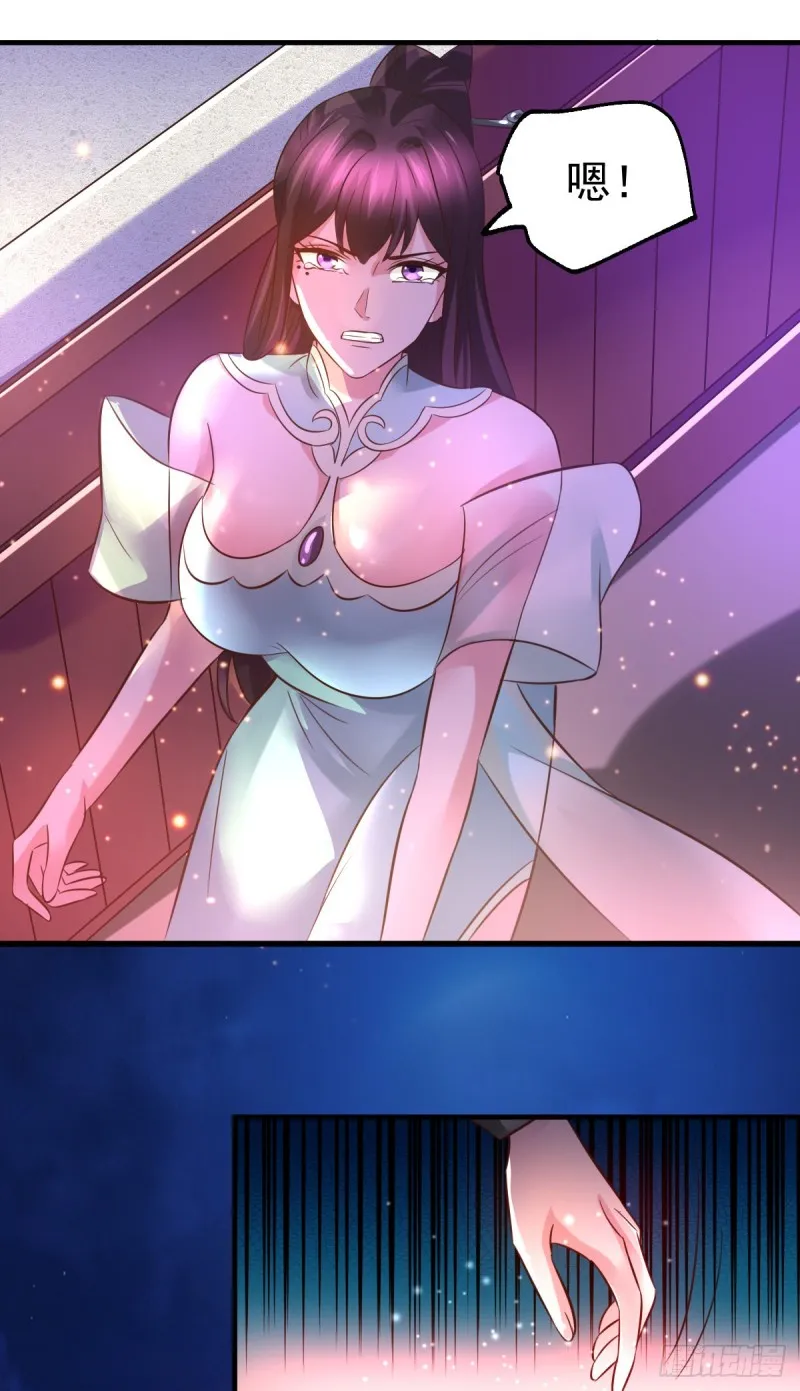 第48话 宁蓉的改变 第40页