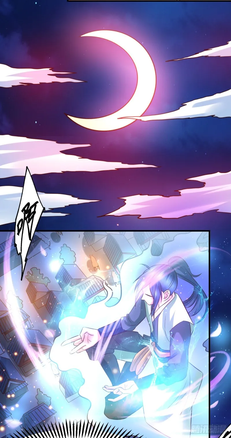 第48话 宁蓉的改变 第41页