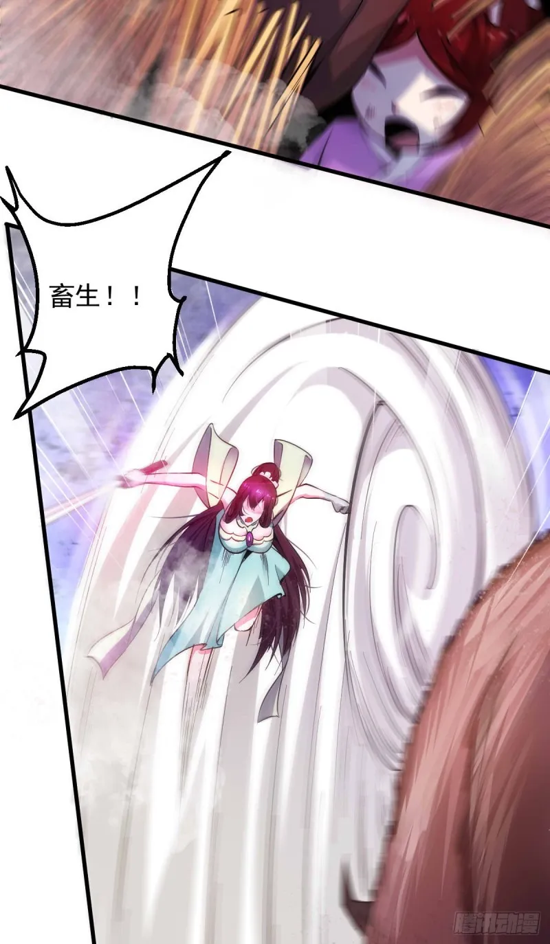 第49话 一人杀千牛 第5页