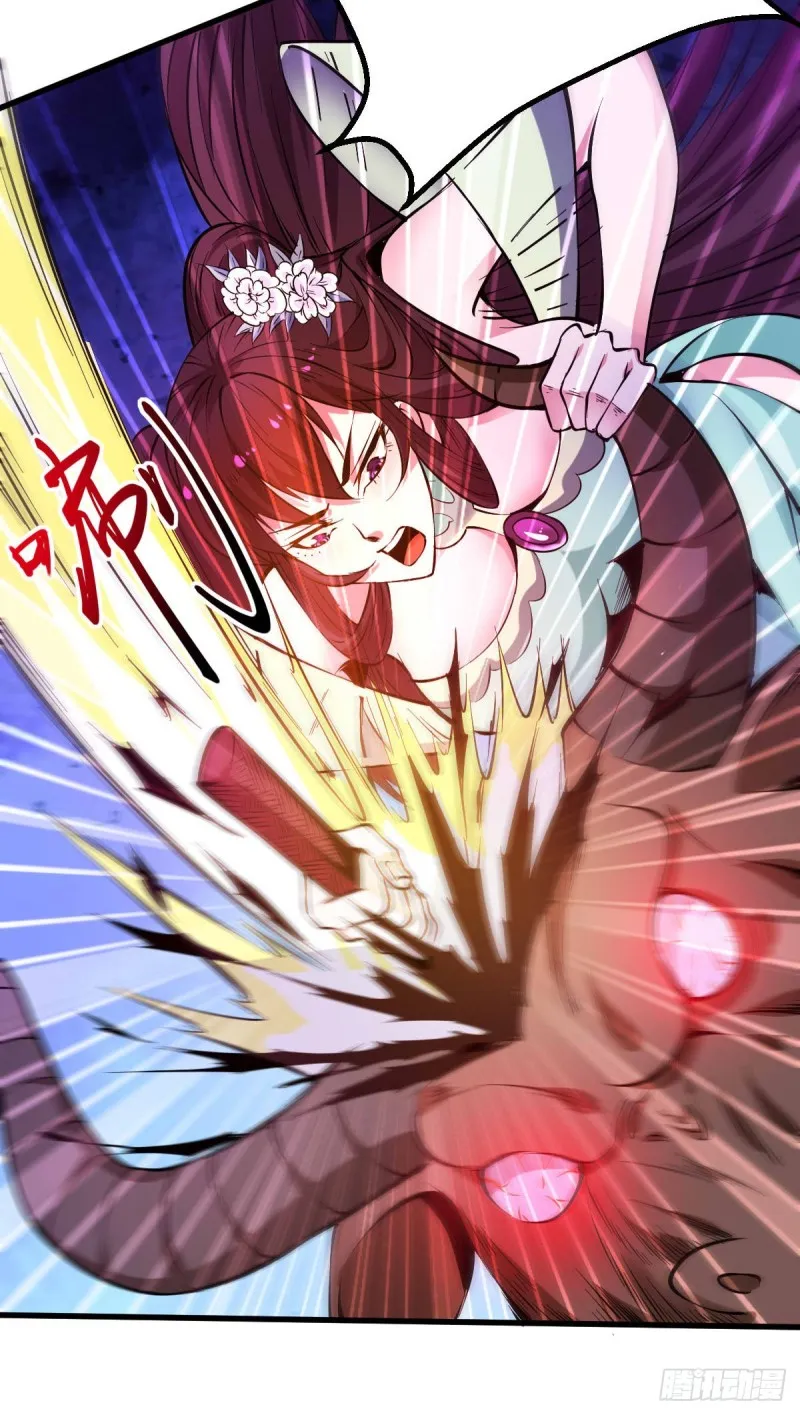 第49话 一人杀千牛 第7页