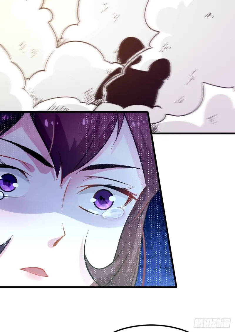 第49话 一人杀千牛 第13页