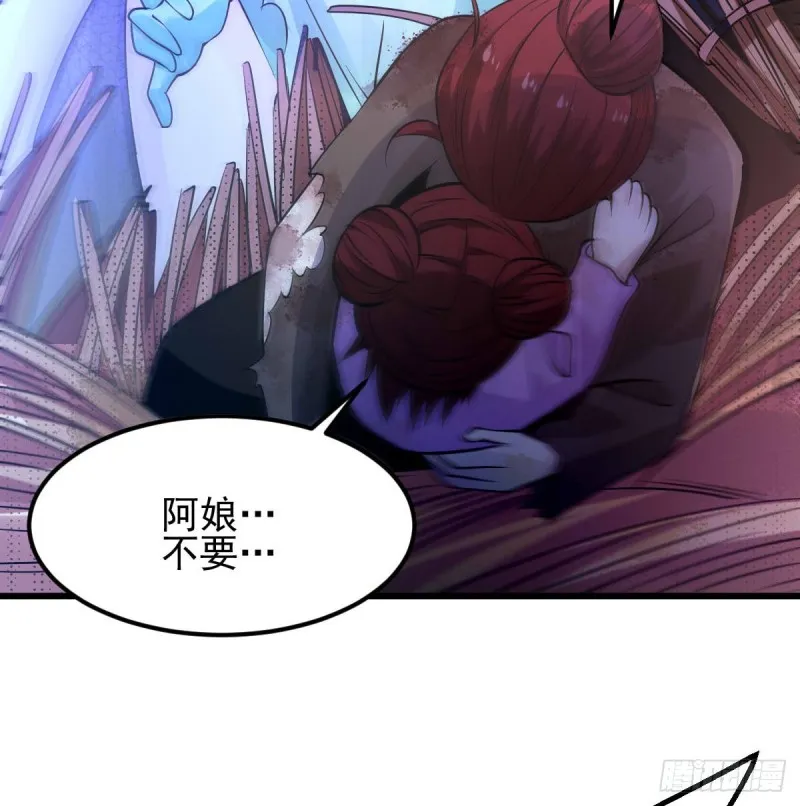 第49话 一人杀千牛 第15页