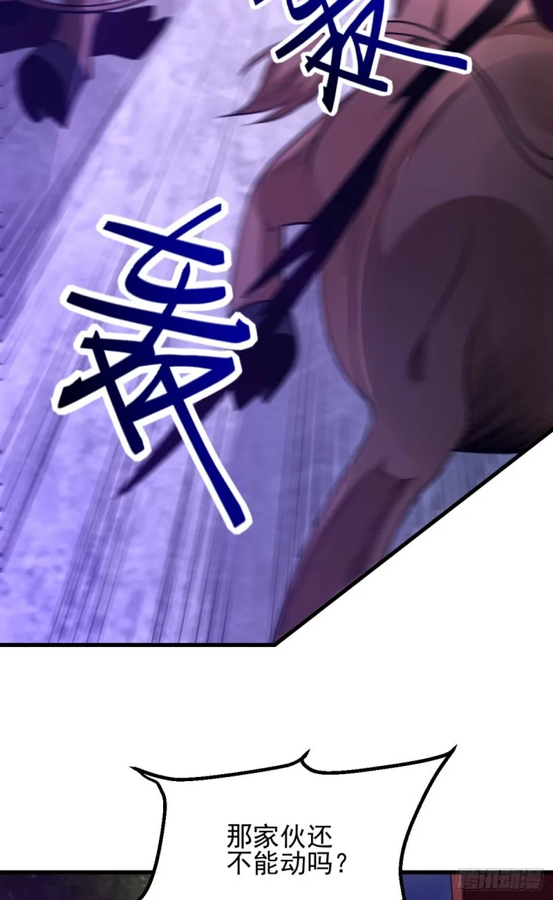 第49话 一人杀千牛 第20页