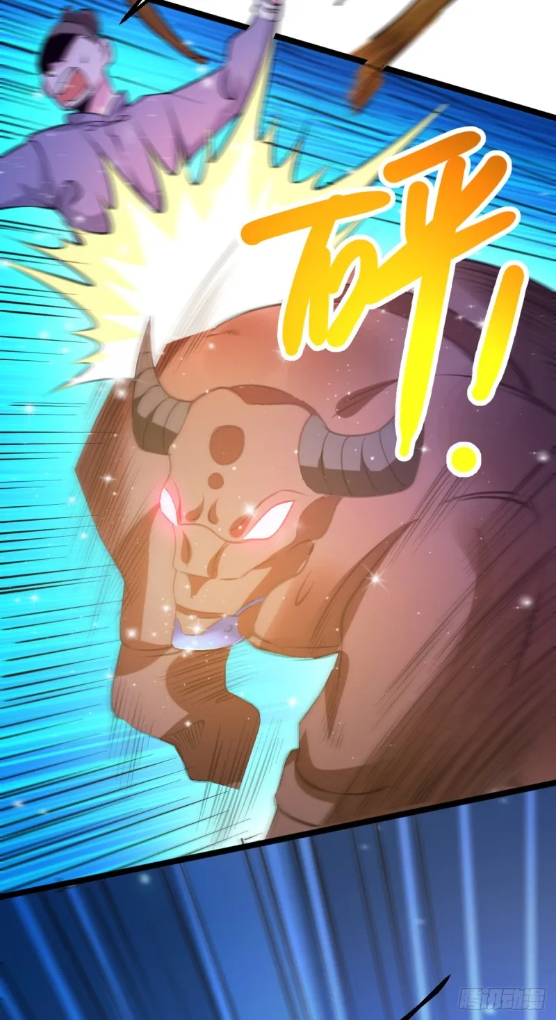 第49话 一人杀千牛 第39页