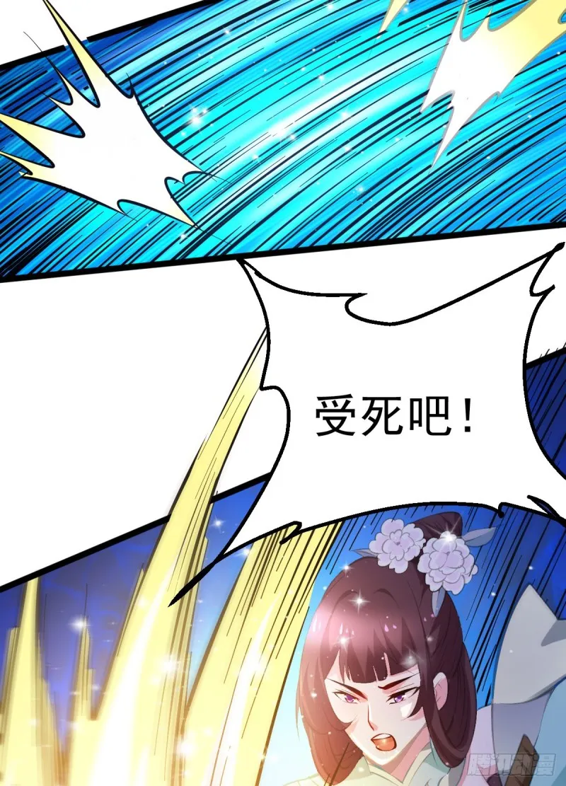 第49话 一人杀千牛 第42页