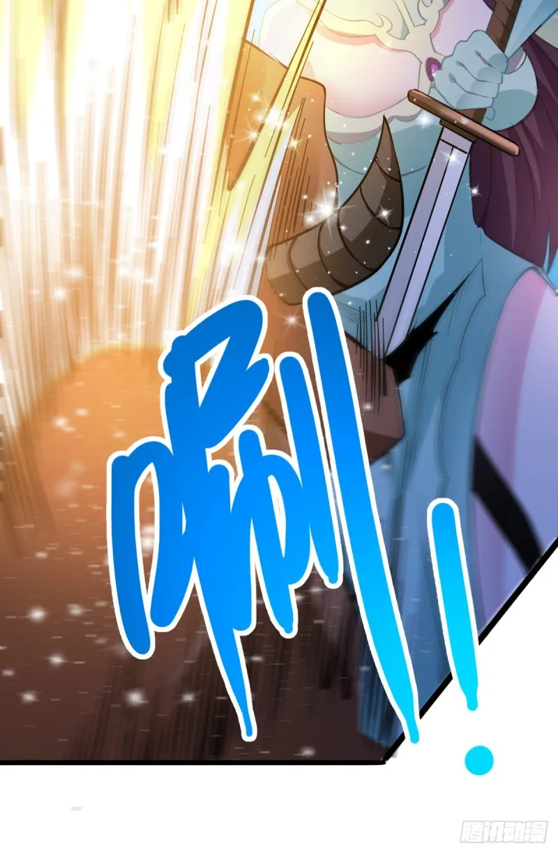 第49话 一人杀千牛 第43页