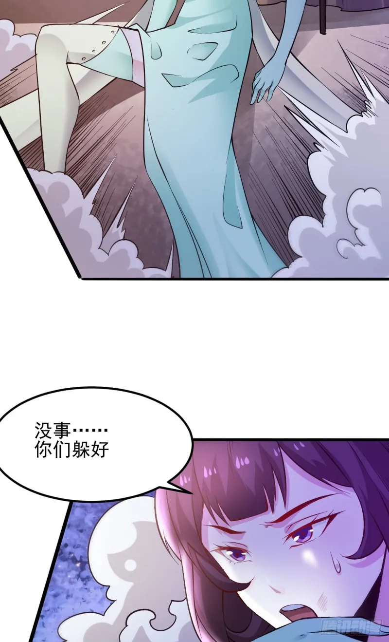 第49话 一人杀千牛 第46页