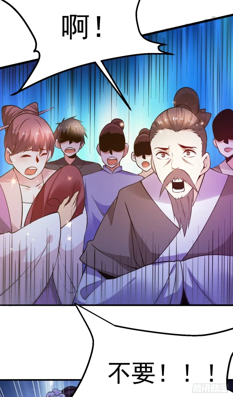 第49话 一人杀千牛 第52页