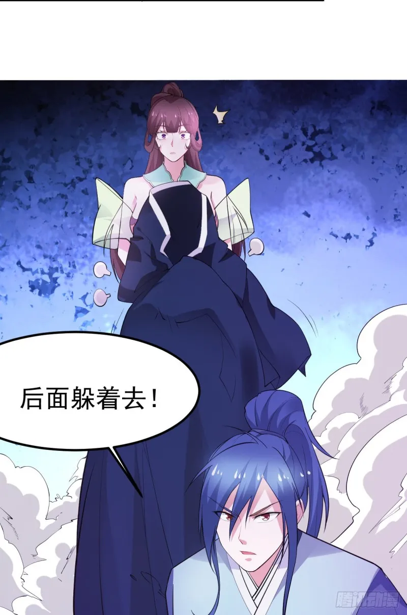 第49话 一人杀千牛 第57页