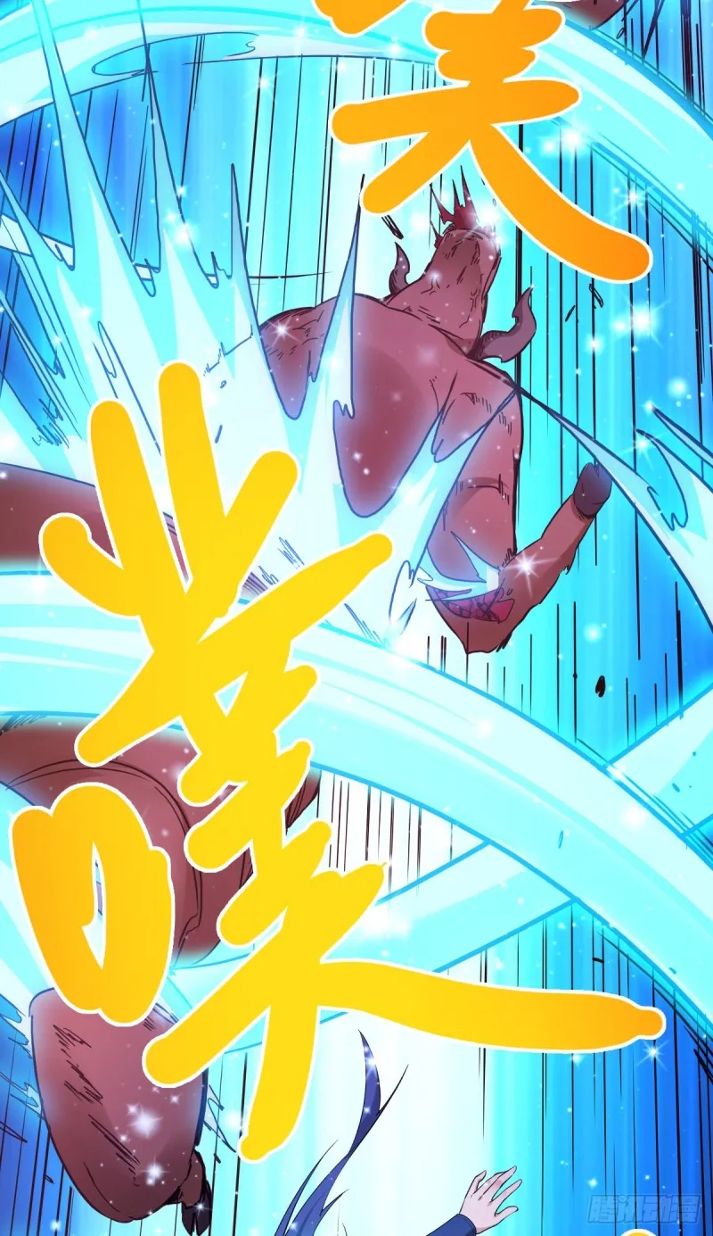 第49话 一人杀千牛 第62页