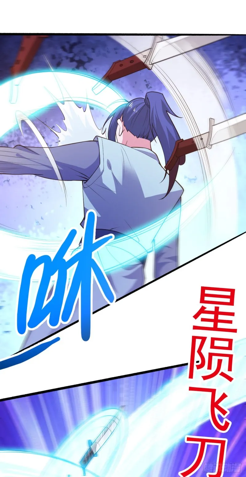 第49话 一人杀千牛 第67页