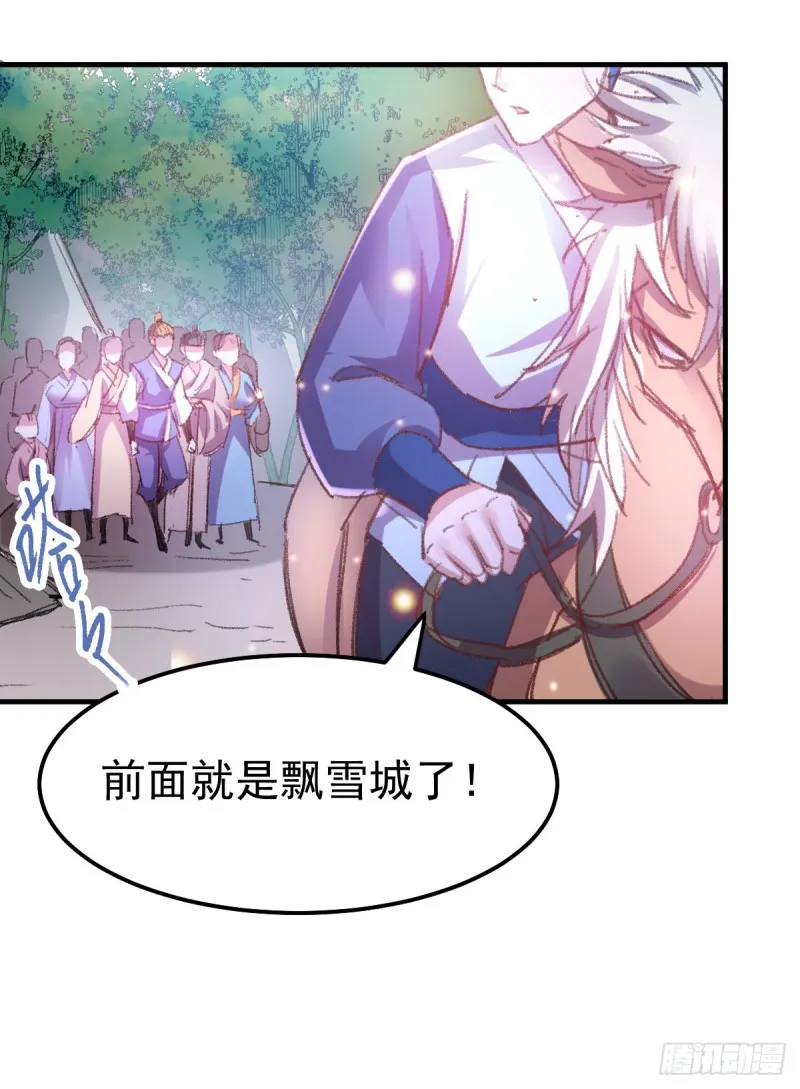 第50话 攻略100___% 第35页