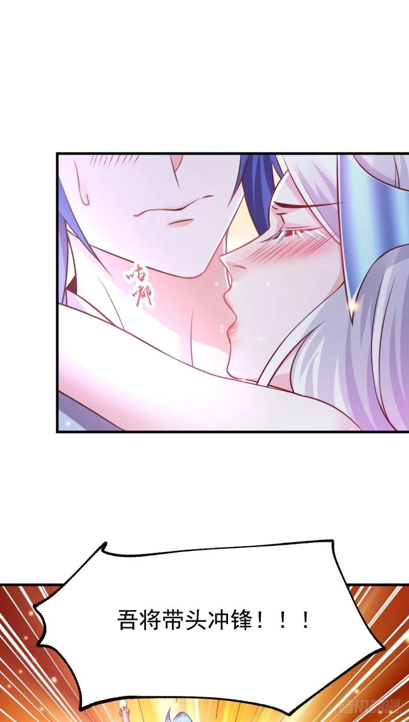 第52话 玲珑雪心 第12页