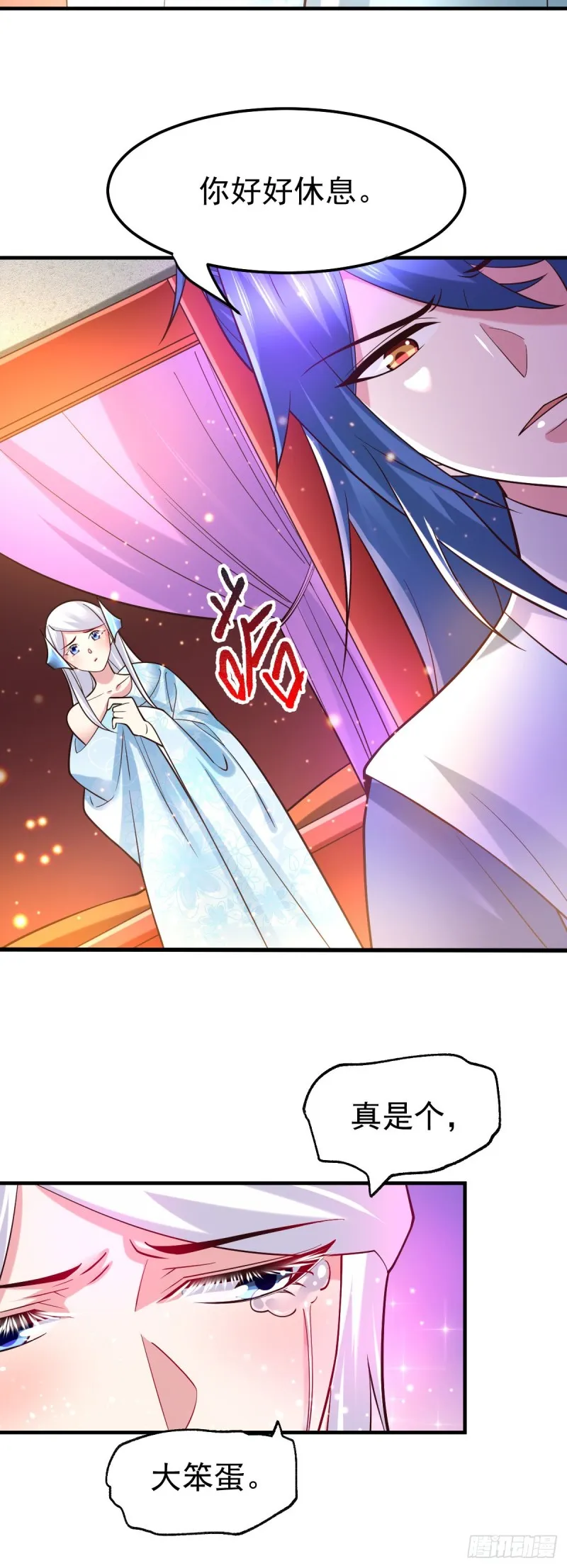 第52话 玲珑雪心 第17页