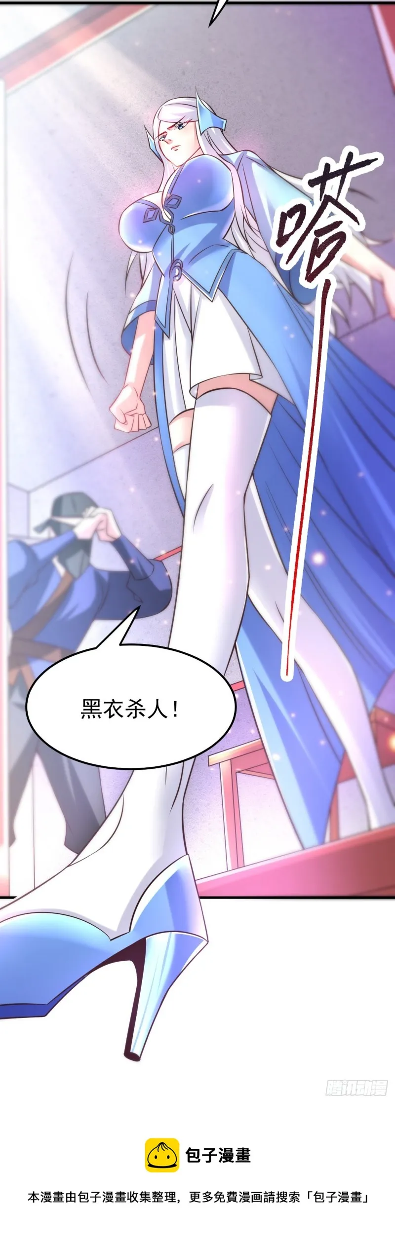 第52话 玲珑雪心 第30页