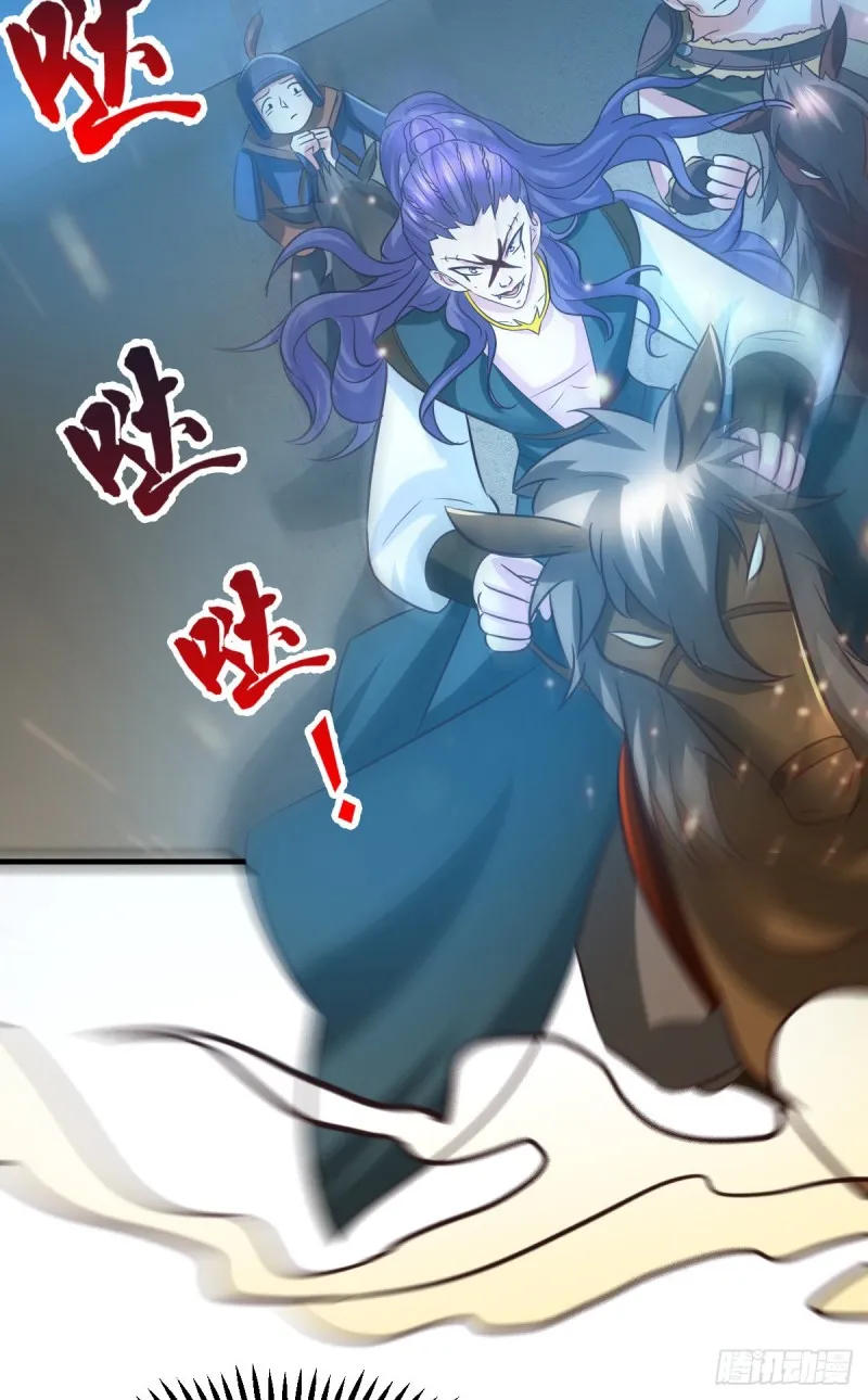 第53话 颜如雪的实力！ 第3页