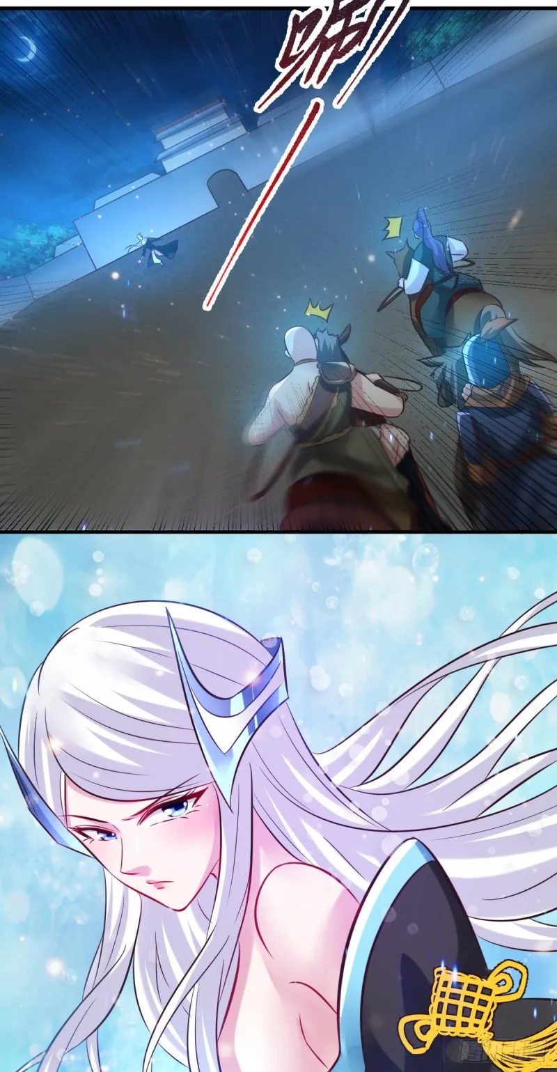 第53话 颜如雪的实力！ 第5页