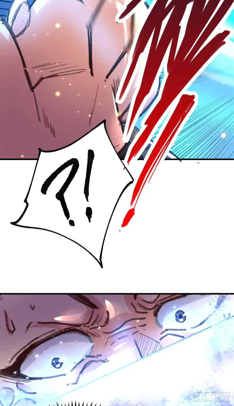 第53话 颜如雪的实力！ 第13页