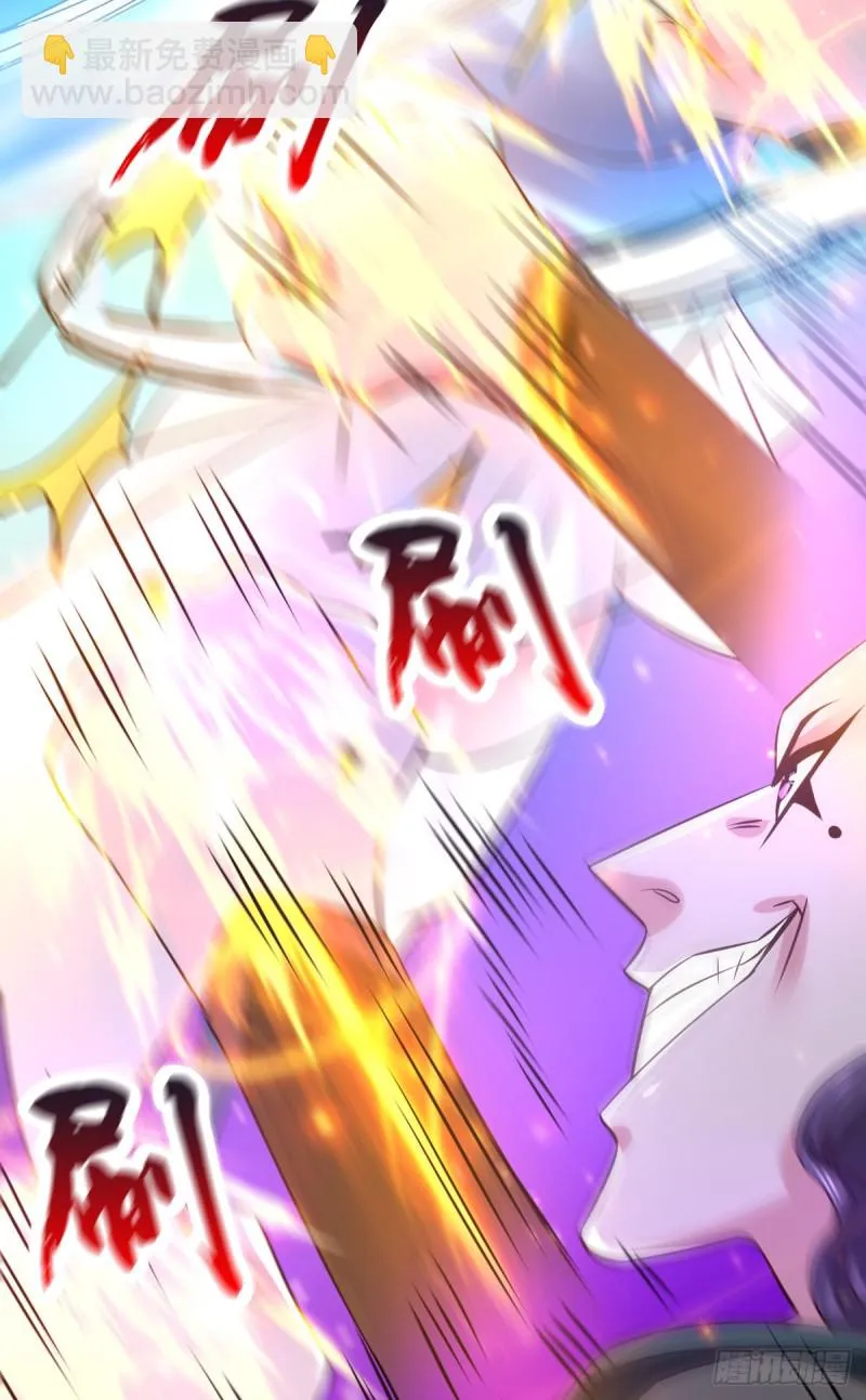 第53话 颜如雪的实力！ 第26页