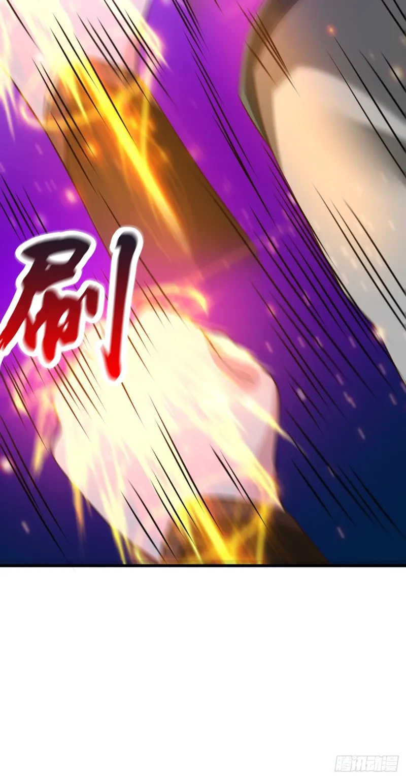 第53话 颜如雪的实力！ 第27页