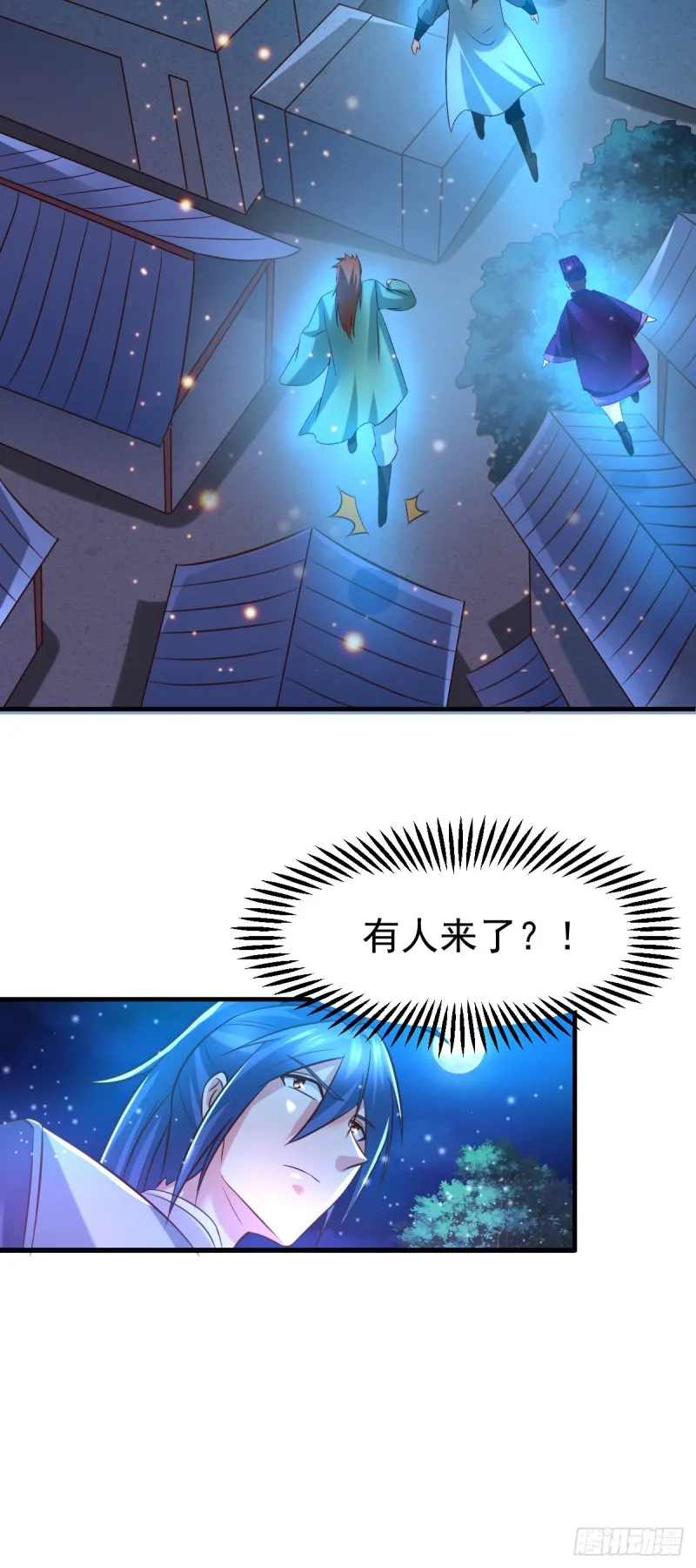第53话 颜如雪的实力！ 第34页