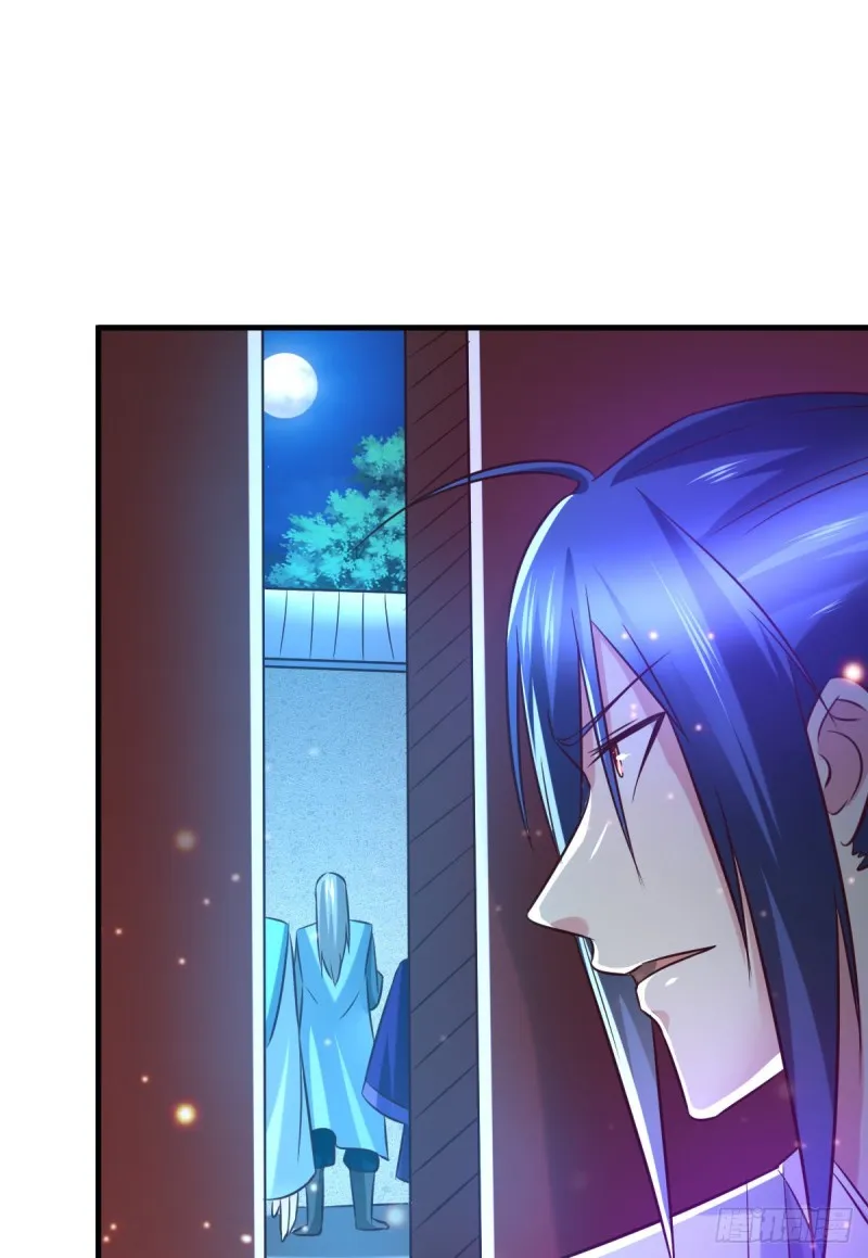 第53话 颜如雪的实力！ 第37页